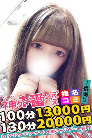くるみ