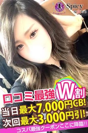 ななせ3