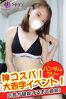 ようこサムネイル2