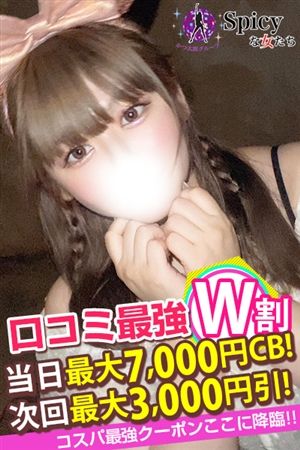 みなも3