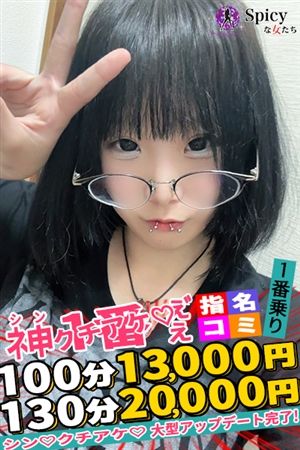 るきら2