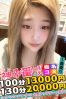 しおんサムネイル3