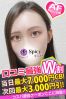 かずなサムネイル4