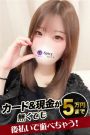 いくら