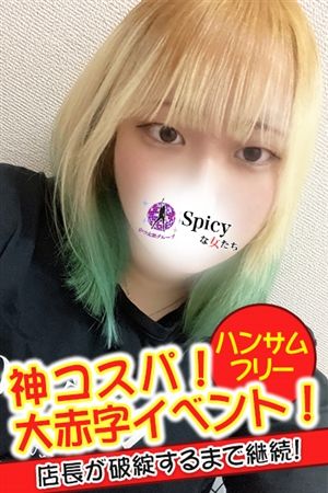 あお3