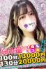 ひめかサムネイル4