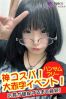 るきらサムネイル2