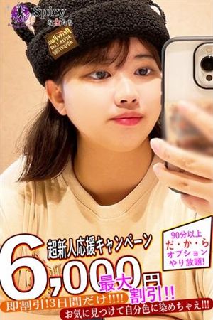 ゆずき