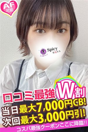 あみな3