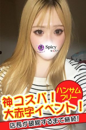 りえ3