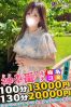 ゆあらサムネイル4