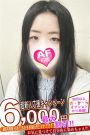 うあ