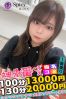 かなみサムネイル4