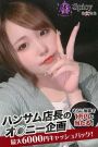 える