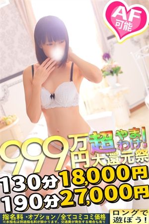 のぞみ