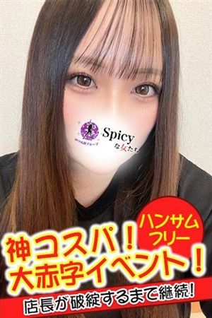 るな1