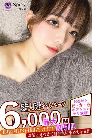 らい