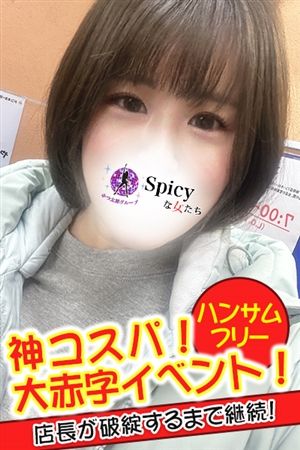 ちな2