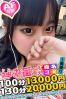 はるひサムネイル4