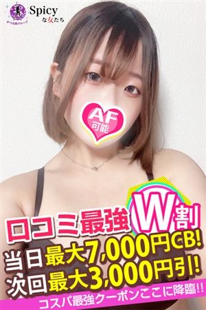 れに3
