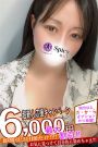 かんな
