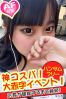 はるひサムネイル3