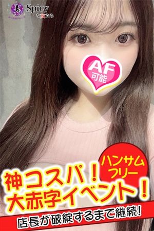 かのん1