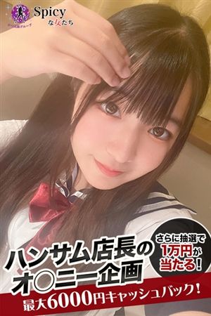 くるみ