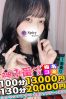 もいかサムネイル3