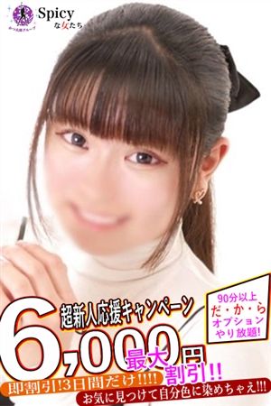 ゆか