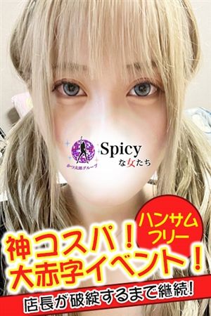 なのか1