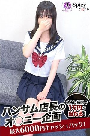 みさき2