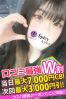 うきなサムネイル4