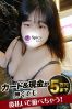 かすみサムネイル2