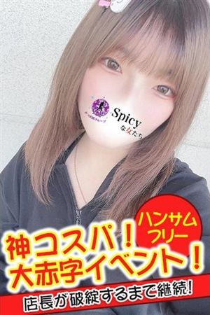 りのあ2
