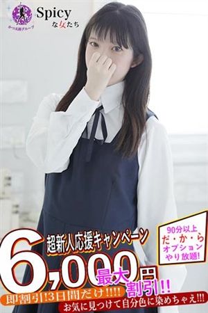 あおな