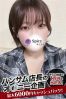 うなサムネイル2