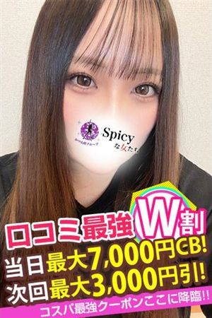 るな3
