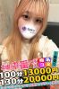ももかサムネイル4
