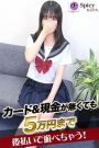 みさき