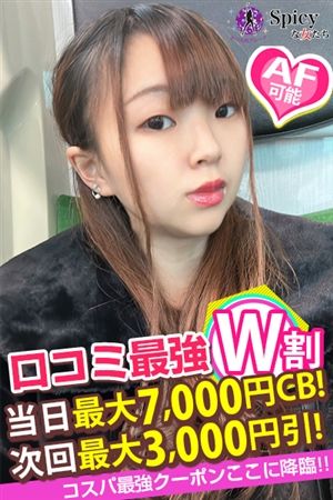 ゆうか3