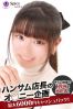 ゆかサムネイル2