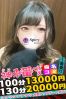 あんサムネイル3