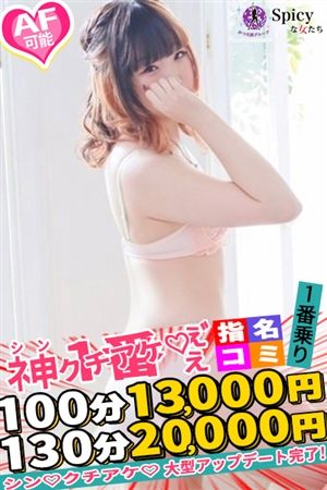 ひめの2