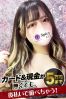 ひめかサムネイル1