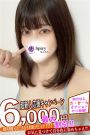 なつめ