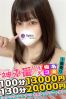 なつめサムネイル4