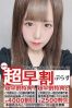 ひなたサムネイル4
