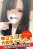 みけサムネイル3