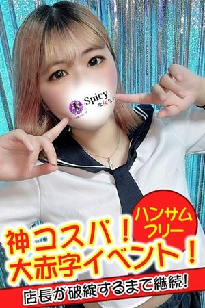 ゆづき2
